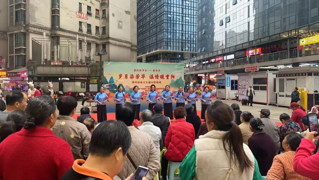 “我们的节日——重阳节”惠民演出圆满落幕 四场文化盛宴温暖老年心
