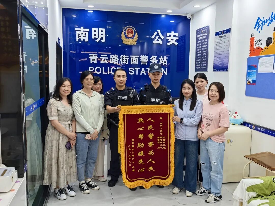 南明文旅凭啥圈粉？十面锦旗藏答案