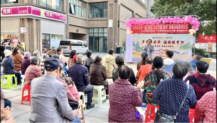 小车河街道花绣社区“双邻信箱”架起基层服务“暖心桥”