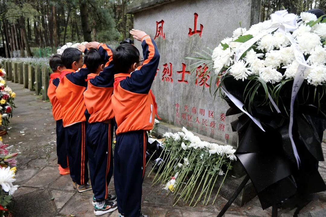 南明区开展“铸魂·2026·清明祭英烈”祭扫活动