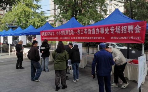 精准搭台促就业服务民生暖人心