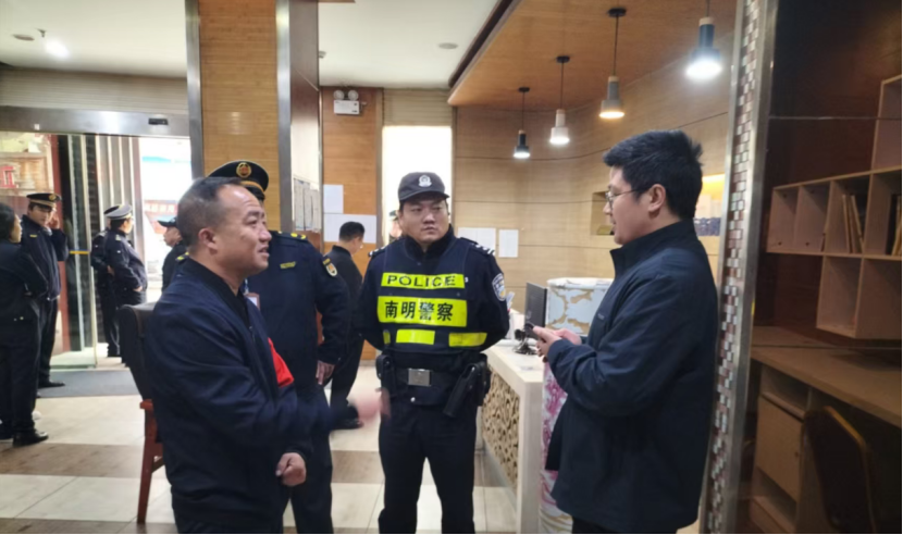 南明区多部门联动出击 守护贵阳火车站安全出行环境