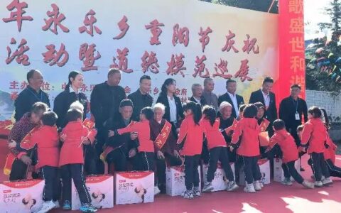 南明基层开展丰富多彩活动迎重阳节