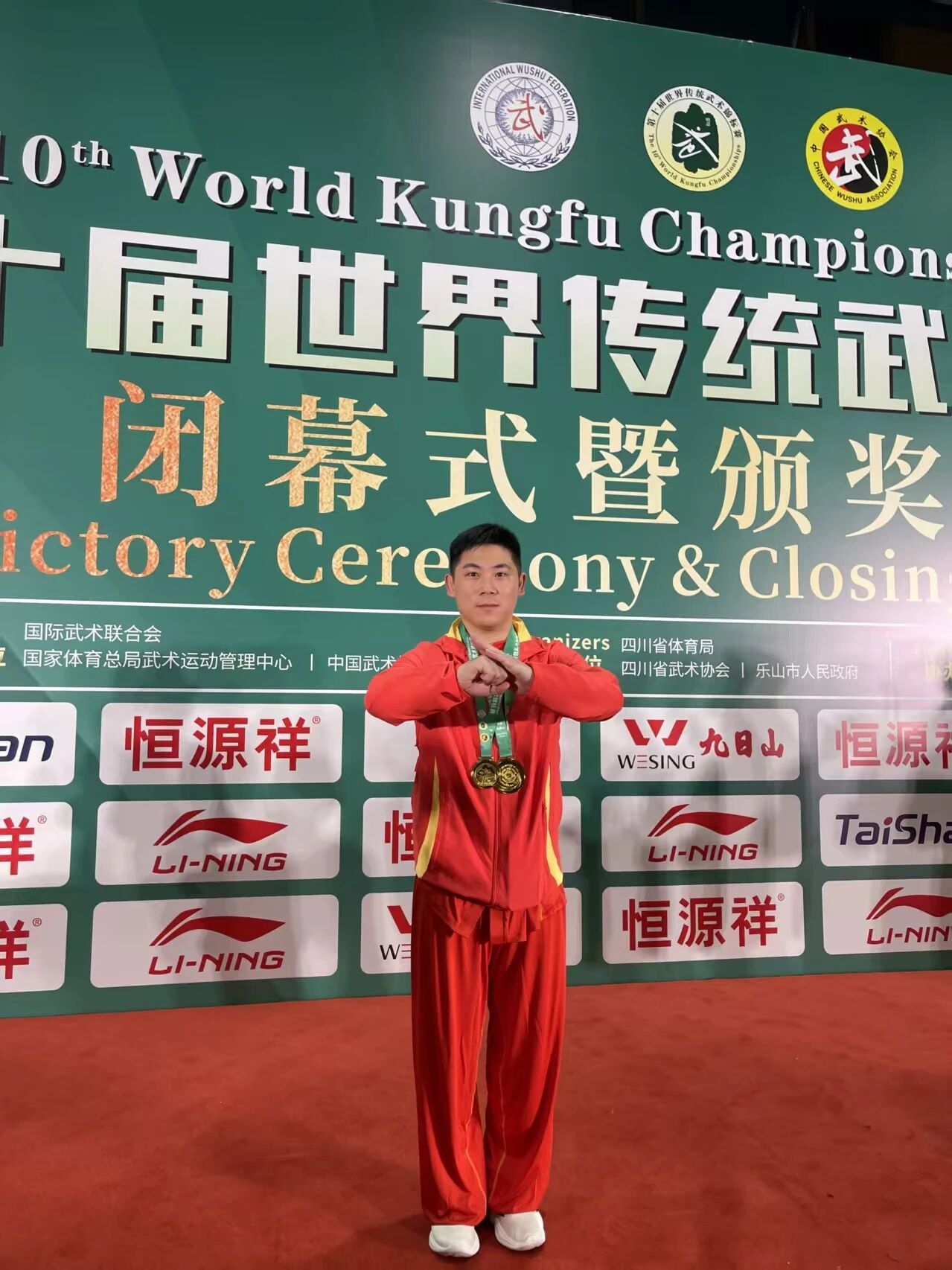 南明区武术协会会员隋天琦入选国家队