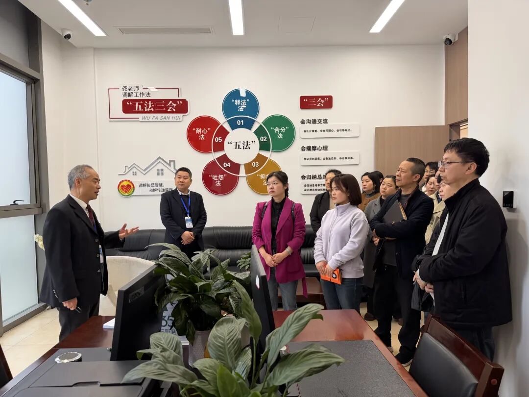 南明区“政法开放日”活动在区社会治安综合治理中心举行
