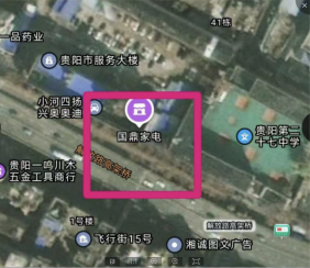 南明区闲散地块地上空间综合利用项目公示