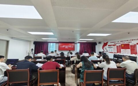 南明区组织召开农村集体“三资”管理业务专题培训会