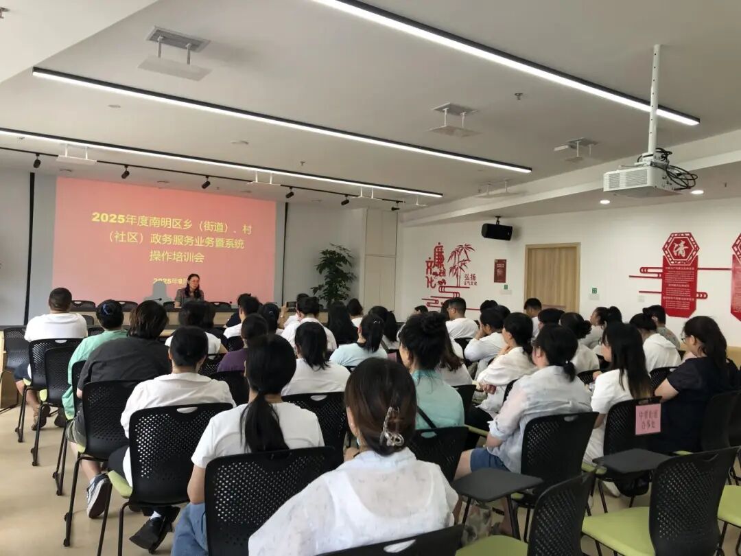 南明区政务服务中心多措并举提升基层政务服务效能