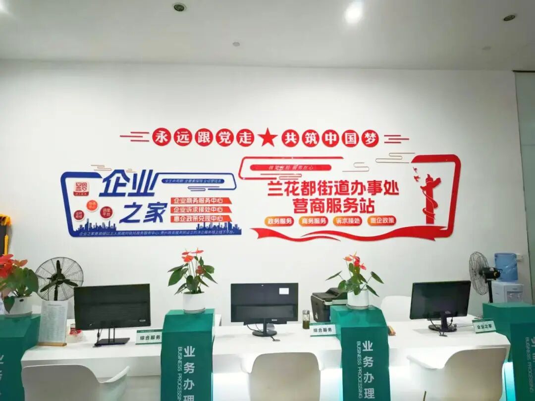 南明区政务服务中心多措并举提升基层政务服务效能
