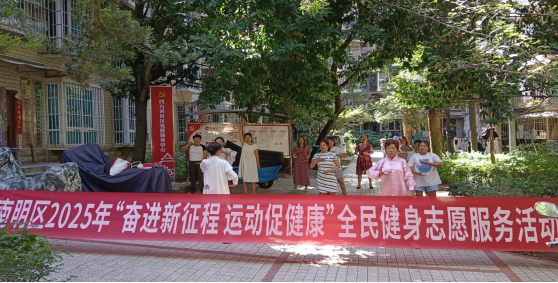 南明区：八段锦培训进社区 运动健身赋能幸福生活