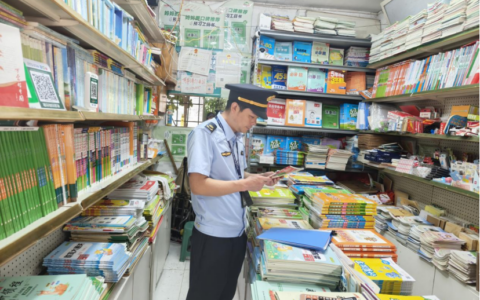 南明区开展“护苗·开学季”校园周边文化市场专项检查