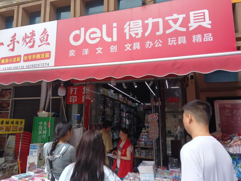 南明区开展“护苗·开学季”校园周边文化市场专项检查
