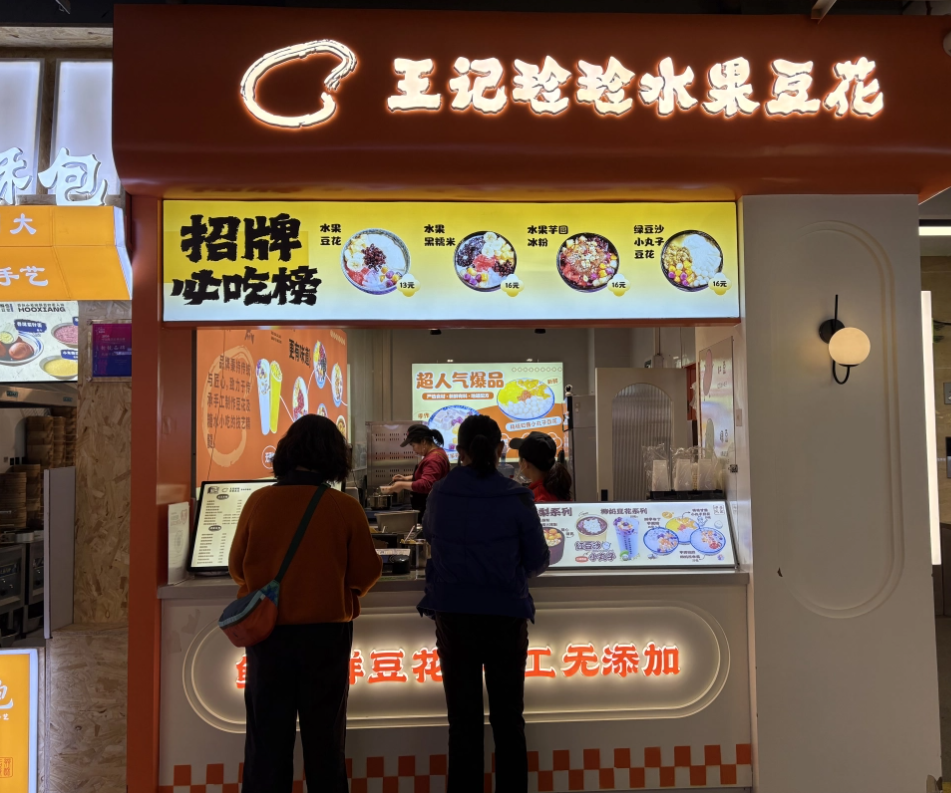 殷殷嘱托润黔山——“圈”出消费新意 “街”活满城烟火——南明区强力推进“五商圈”“五街区”提质升级