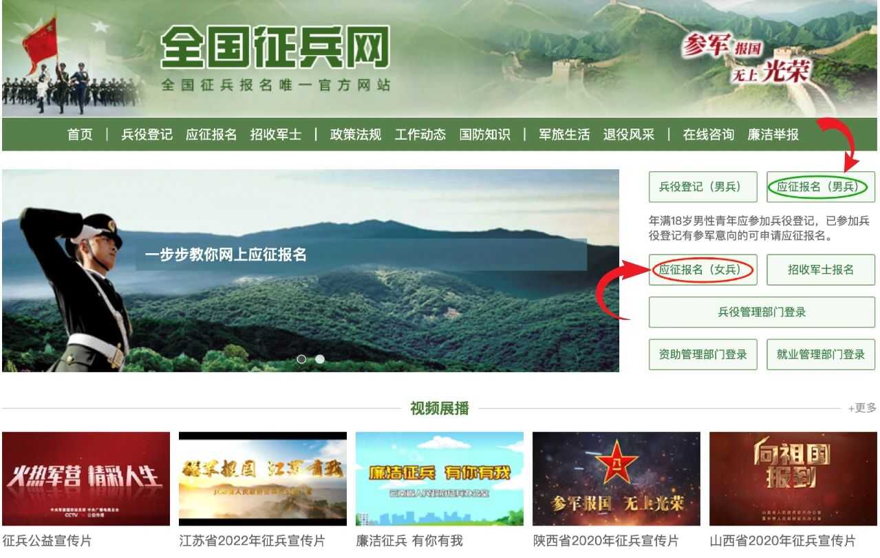1.png 南明区2025年下半年征兵公告