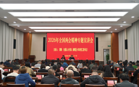 学习贯彻全国两会精神丨传递两会声音 汇聚奋进力量 全国人大代表袁姝在南明区宣讲全国两会精神