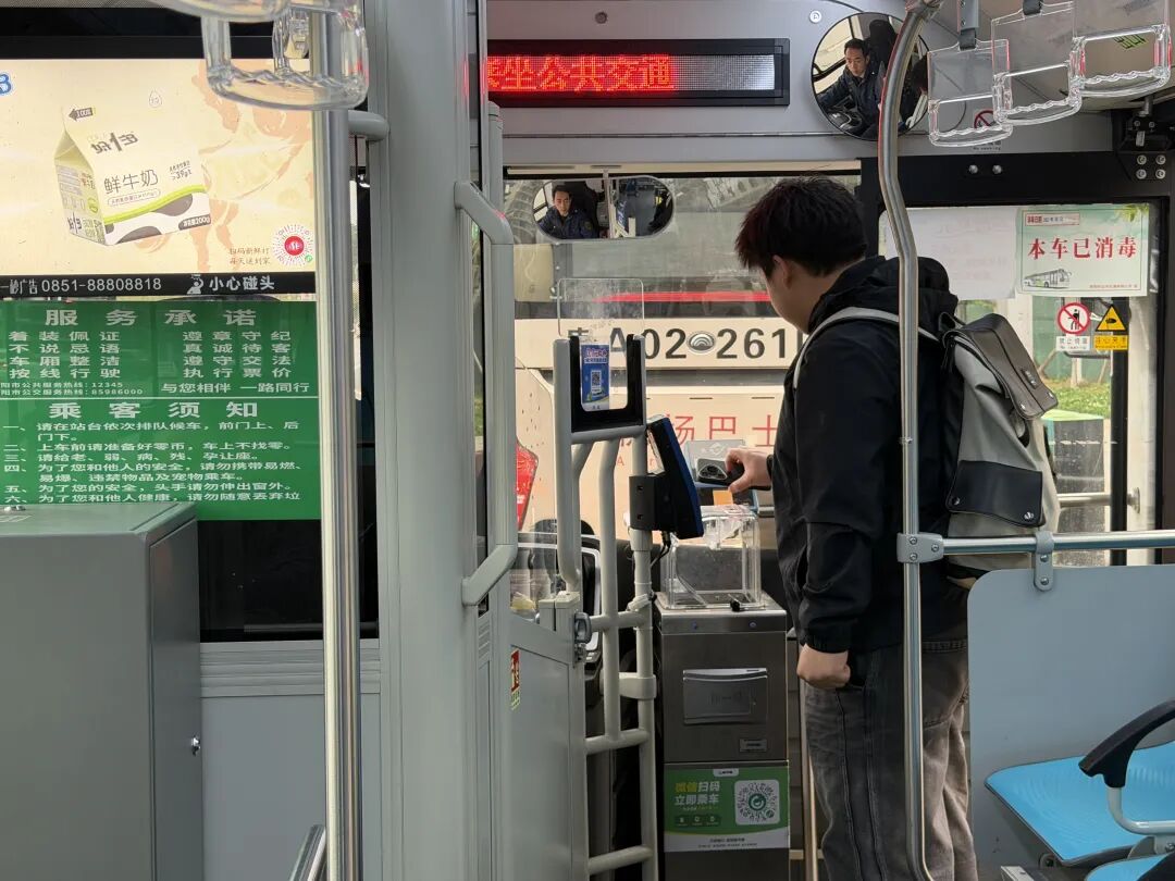 2.jpg “南明智能制造产业园—河滨公园”定制公交专线正式开通运行
