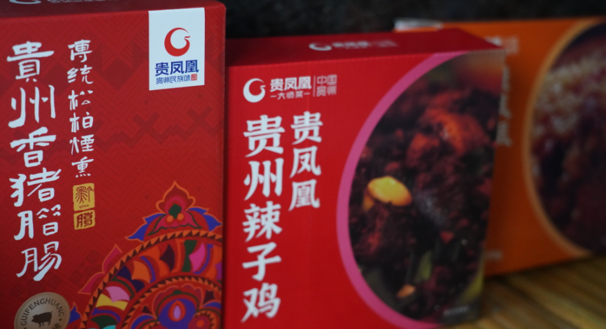 1.png 实干开新局 奋战“开门红”:南明区规上工业企业全面复工