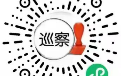 十届中共南明区委第六轮巡察公告