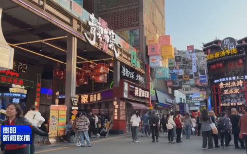 《贵阳新闻联播》关注南明：春节文旅市场迎来“开门红”