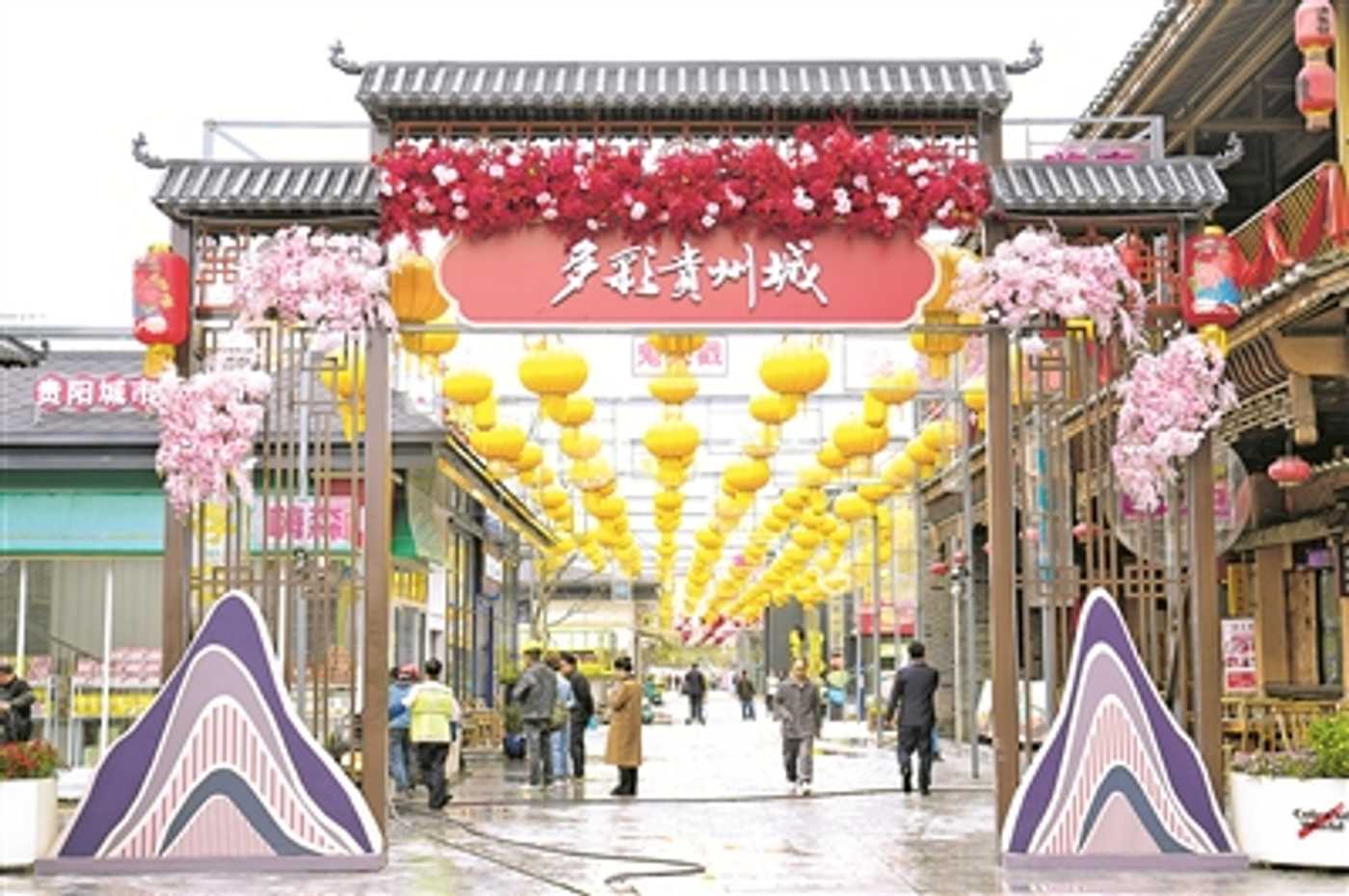 多彩贵州城蝶变焕新 入黔第一站翘首迎客——双龙航空港经济区喜迎第二十届贵州旅游产业发展大会