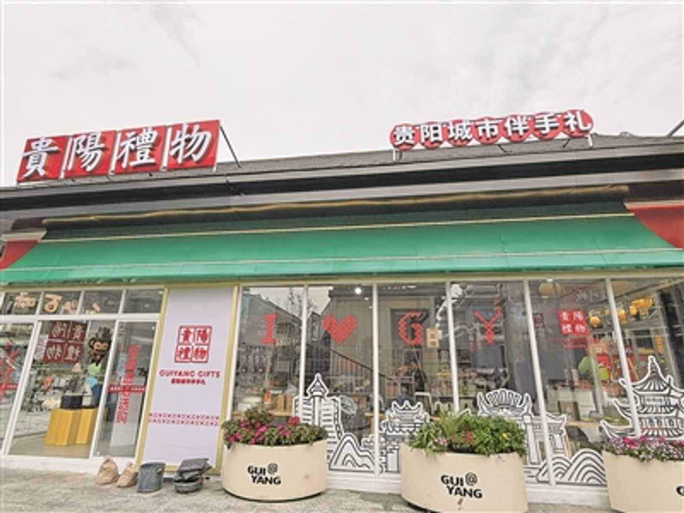 多彩贵州城蝶变焕新 入黔第一站翘首迎客——双龙航空港经济区喜迎第二十届贵州旅游产业发展大会