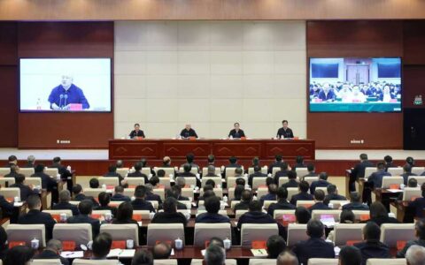 中央第四生态环境保护督察组督察贵州省动员会在贵阳召开