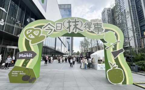 南明万象城抹茶盛宴解锁新玩法