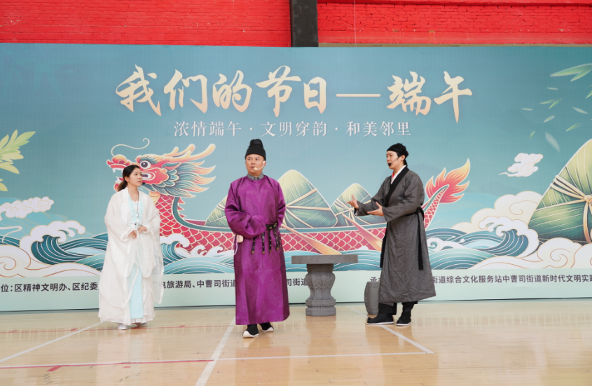 1.png 粽叶飘香过端午 文明新风润南明——南明区多部门联合举办“我们的节日·端午”主题活动
