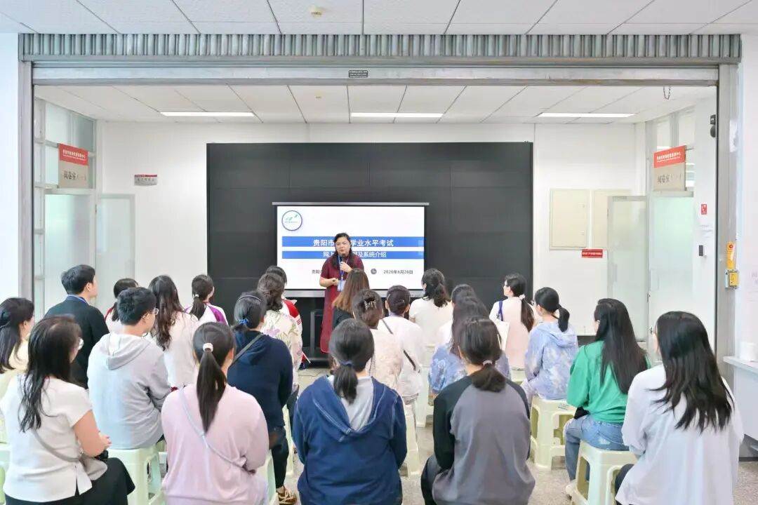 阳光阅卷！直击贵阳贵安2026年中考阅卷现场