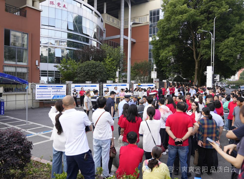 5508名白云学子奔赴考场——贵阳贵安2026年中考首日白云区考点现场直击