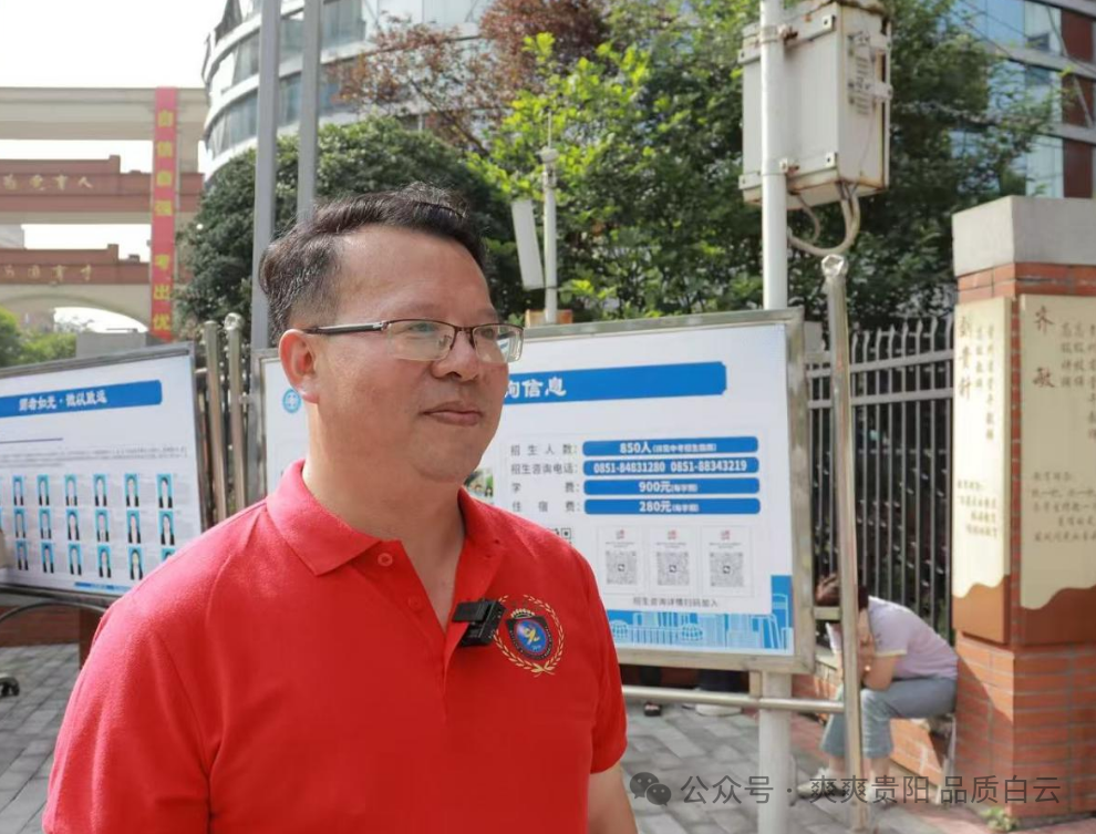 5508名白云学子奔赴考场——贵阳贵安2026年中考首日白云区考点现场直击