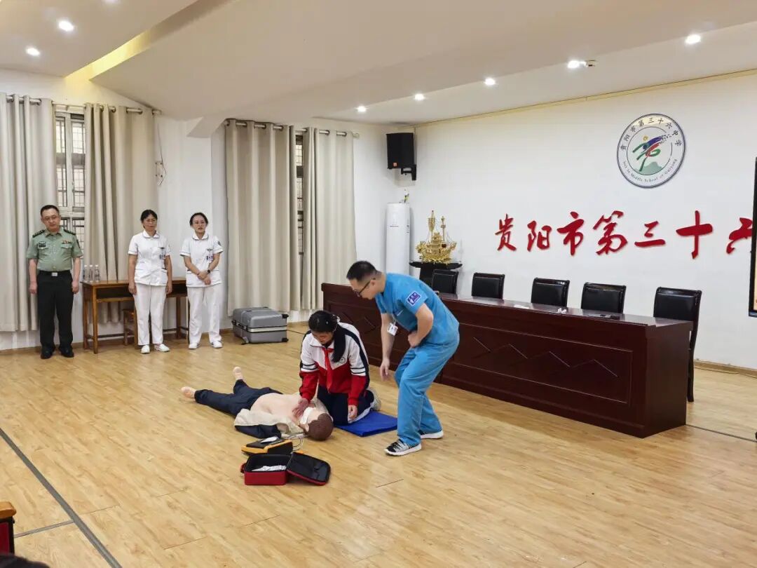 军医入校传急救 军民同心筑安全——贵阳市第三十六中学开展心肺复苏急救专题培训