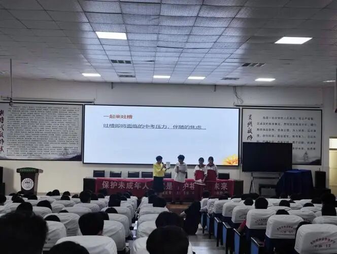 释压赋能，从容圆梦 | 花溪区各校开展中高考前减压护航活动