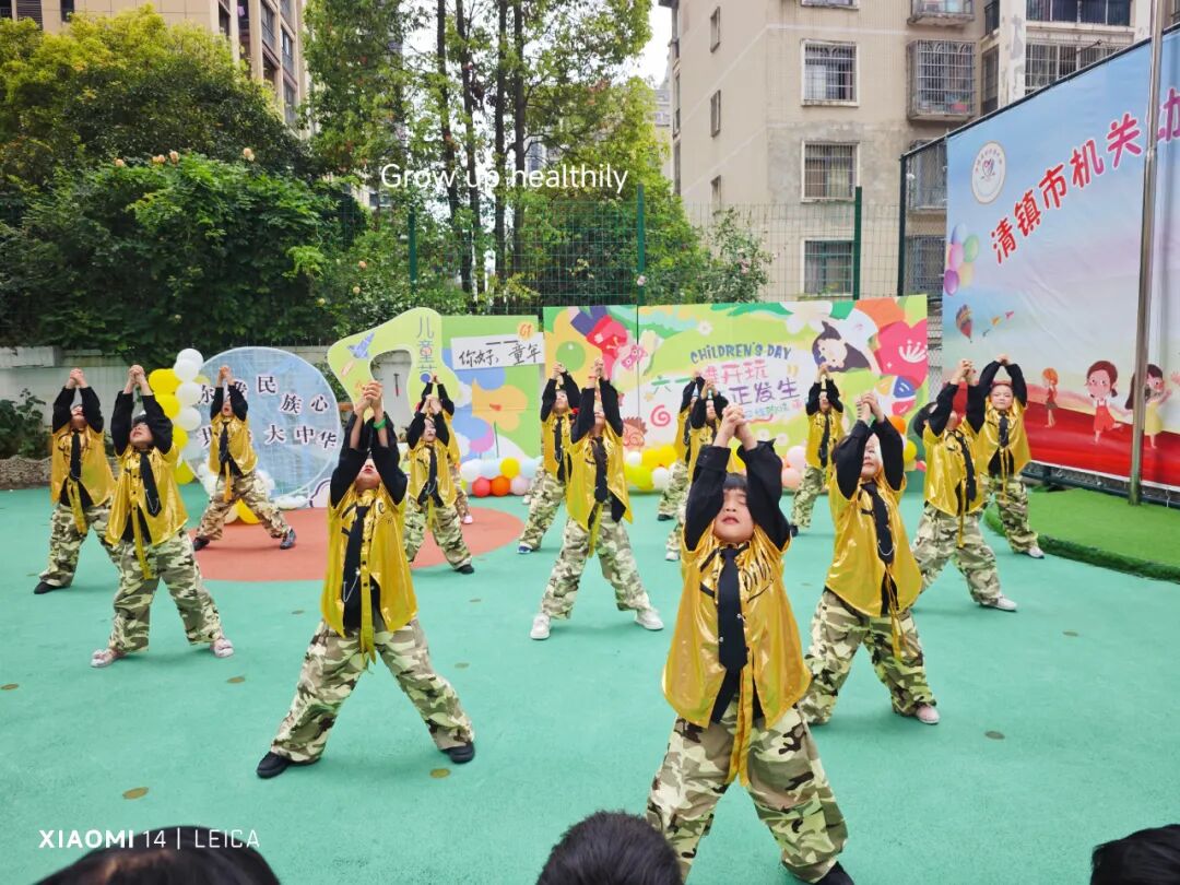 清镇市：“六一”快乐