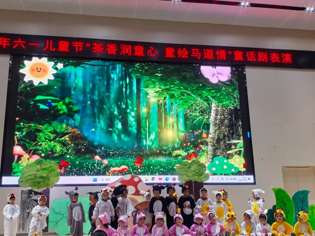 清镇市：“六一”快乐