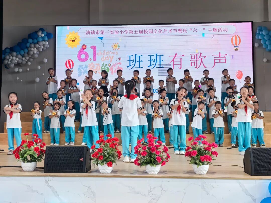 清镇市：“六一”快乐