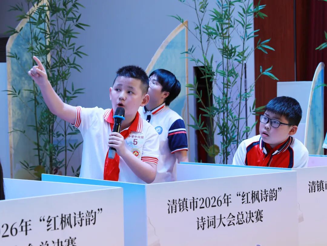 诗韵满红枫！清镇诗词大会总决赛火热开赛