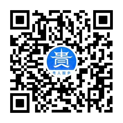 2026 贵州高考成绩查询通道来了,上 “中国贵州”APP 一键查分