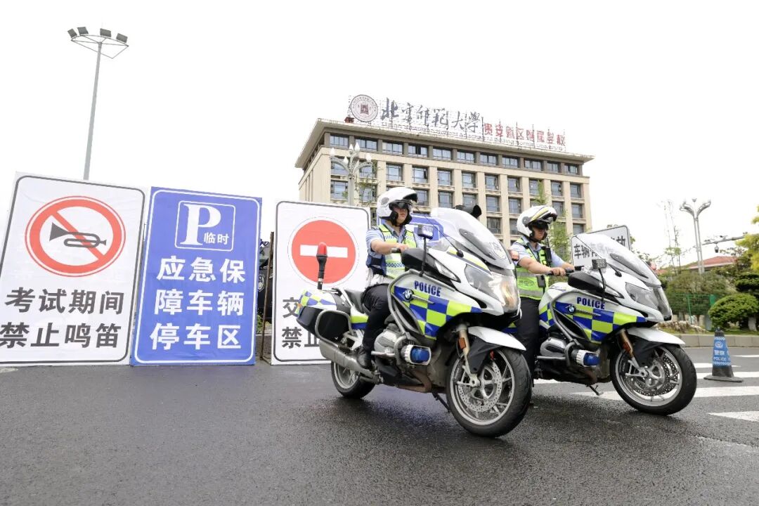 多方合力 贵安新区暖心护航2026年高考考生