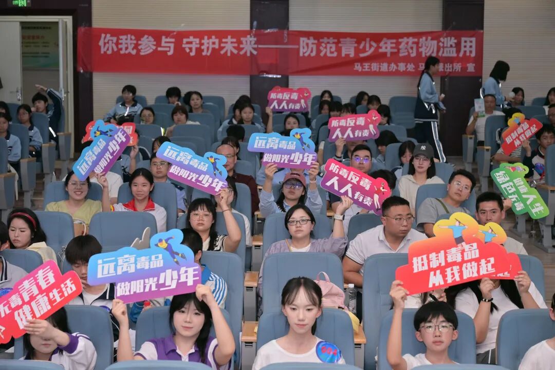 对毒品说“不”！贵阳市2026年青少年禁毒知识竞赛火热开赛