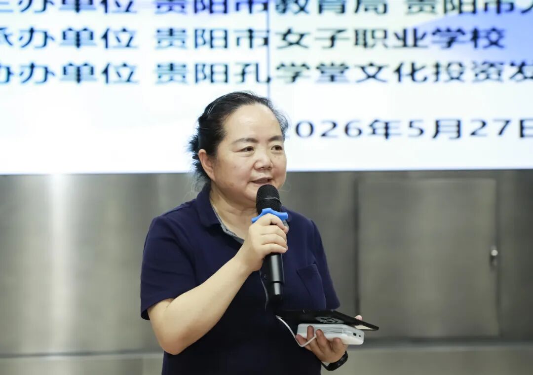 砺行致远担使命 润德启智绽芳华 | 2025年贵阳市中职学校班主任能力比赛圆满举行