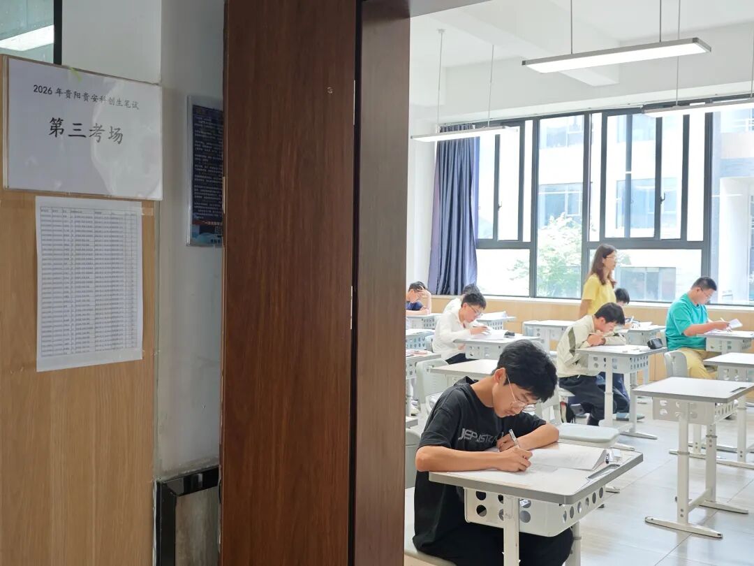 开考！贵阳贵安2026年普通高中特长生（班）及体育后备人才专项测试现场直击