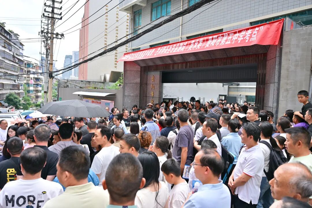开考！贵阳贵安2026年普通高中特长生（班）及体育后备人才专项测试现场直击