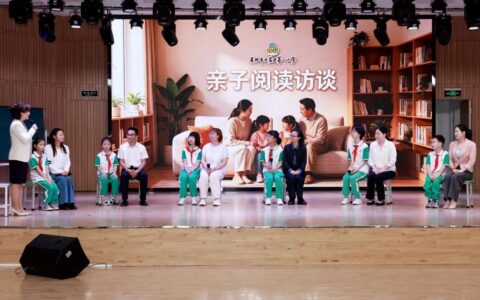 云岩区第一小学教学展示周暨阅读活动启幕