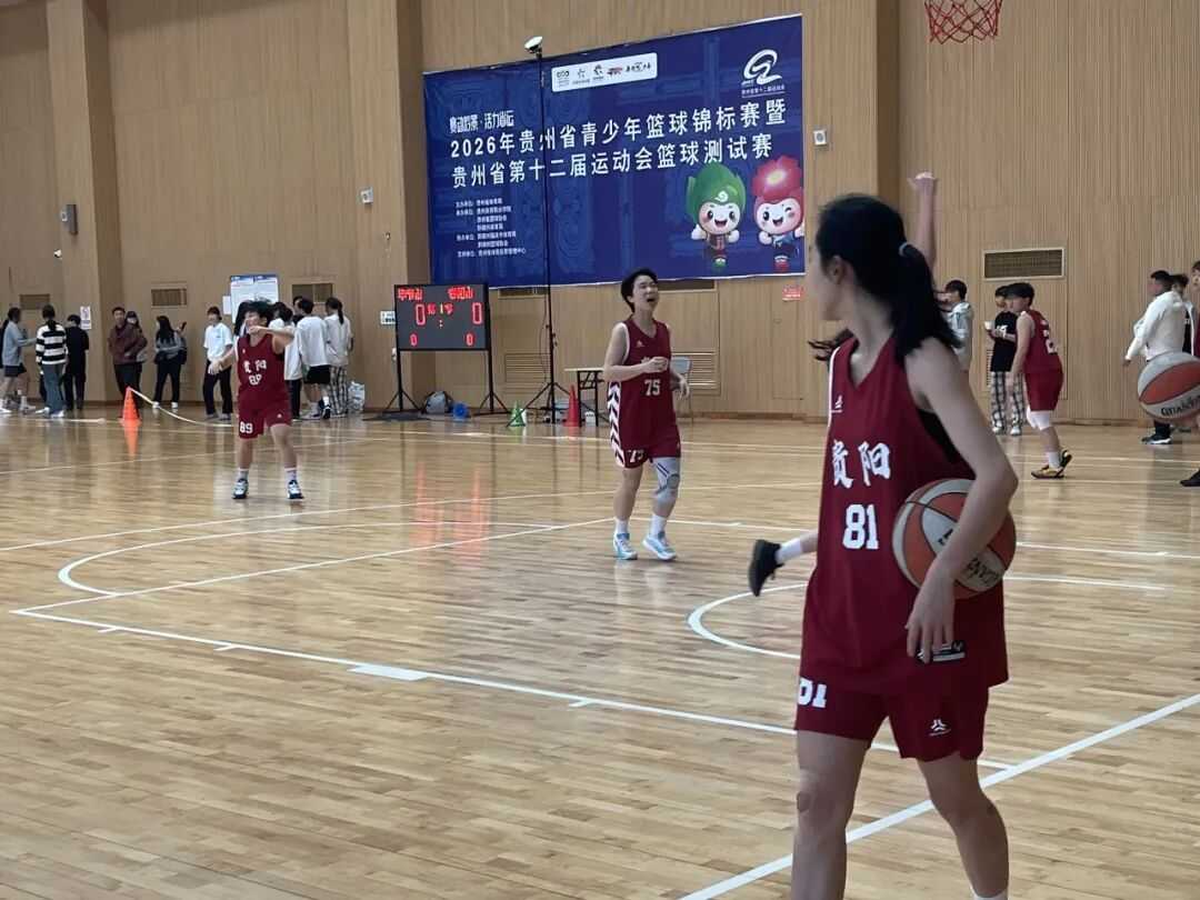 祝贺!贵阳代表队斩获贵州省青少年篮球锦标赛四冠