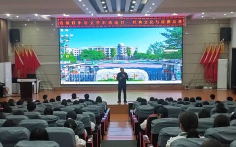 清镇市第四中学：文理交融促成长  雅智并行育新人