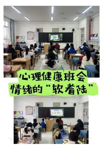 为校园心理健康提供可推广经验!清镇市第二实验小学获评省级安全教育优秀案例