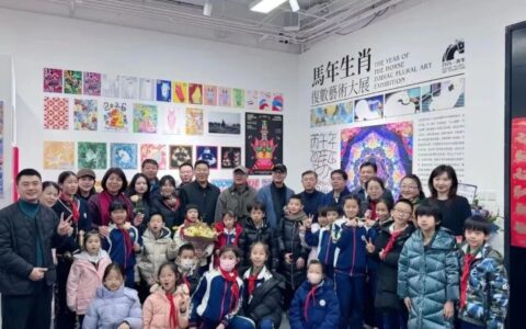 中央民大附中乌当实验学校赴京参加中央美术学院国际学院2026丙午马年生肖复数艺术大展开幕式