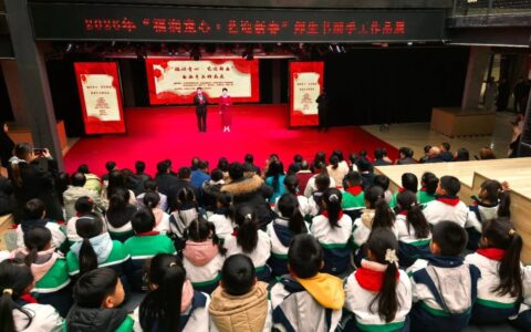 乌当区实验小学教育集团2026年师生书画手工作品展开展