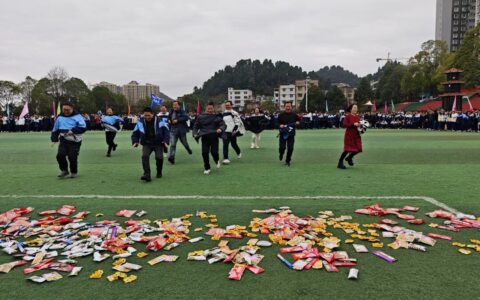清镇市第四中学：减压赋能逐梦行 校长履新传初心